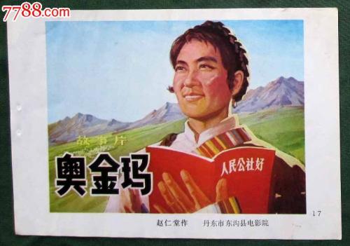 高仿安检员证
